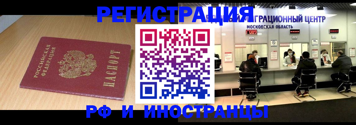 регистрация для дет. сада в Тосно