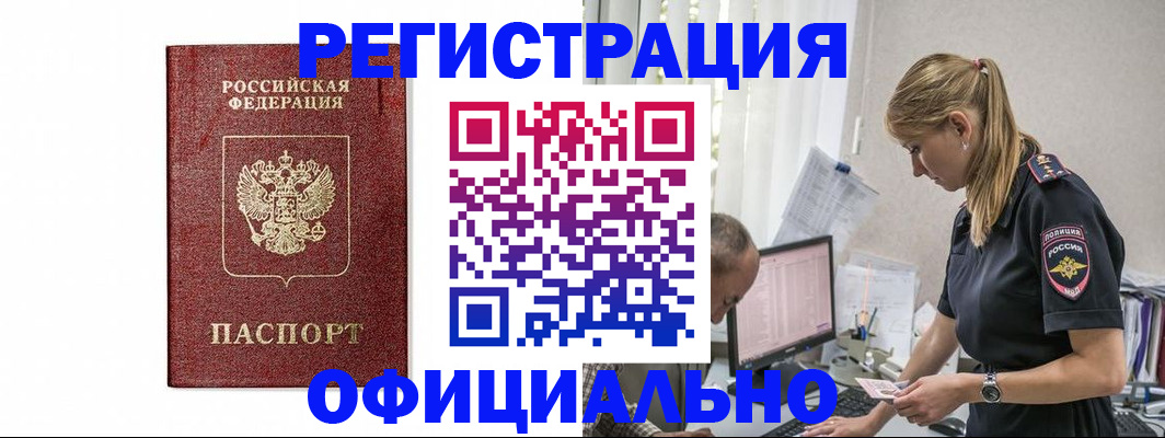 регистрация для школы в Тосно